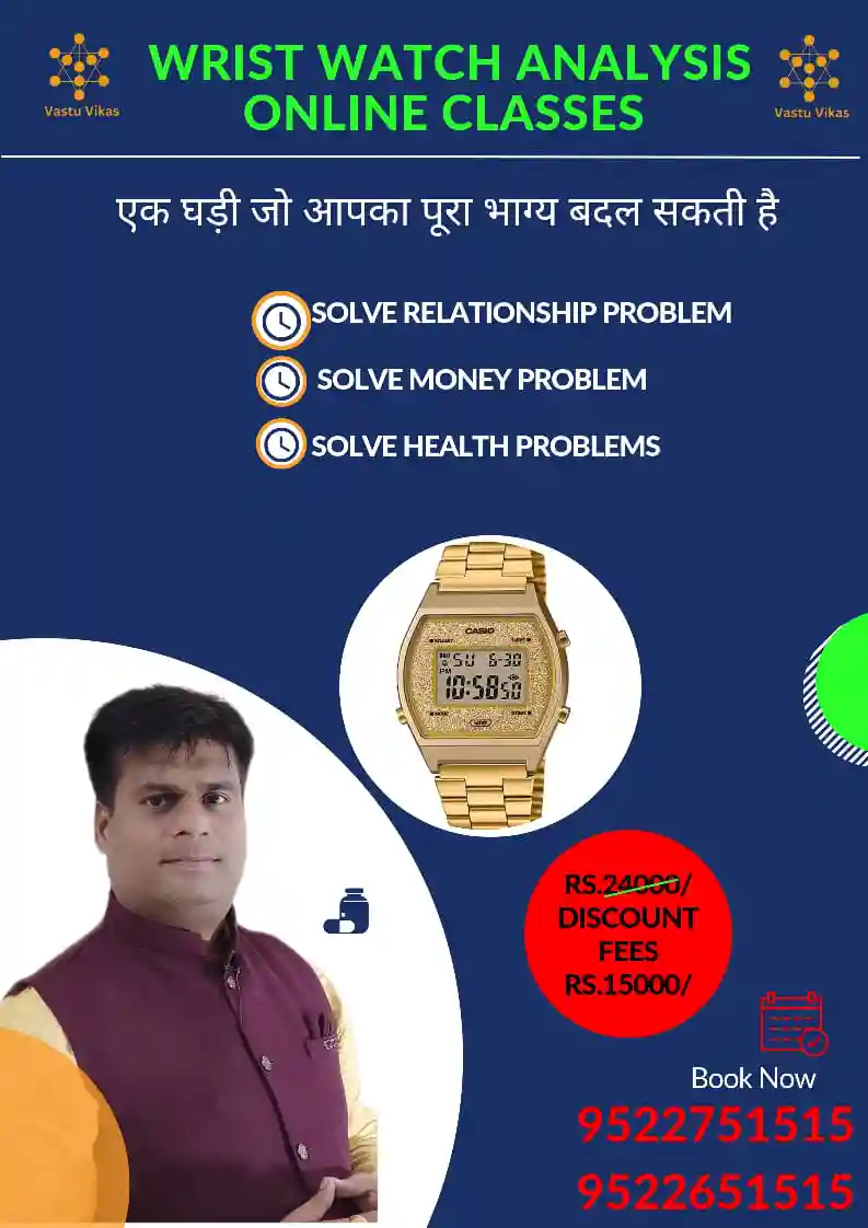 Signature Analysis Online Course In Bhilai