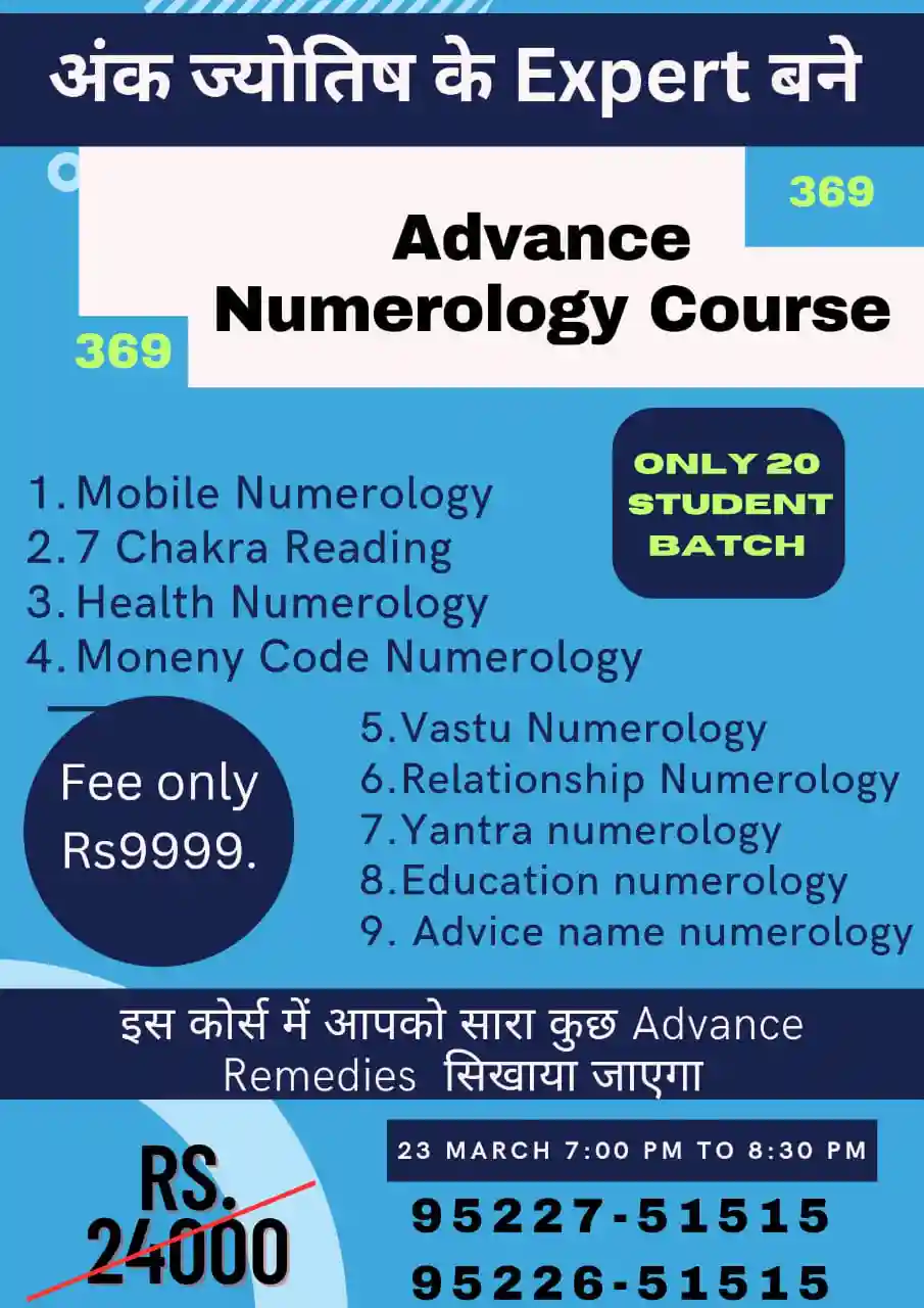 Signature Analysis Online Course In Bhilai
