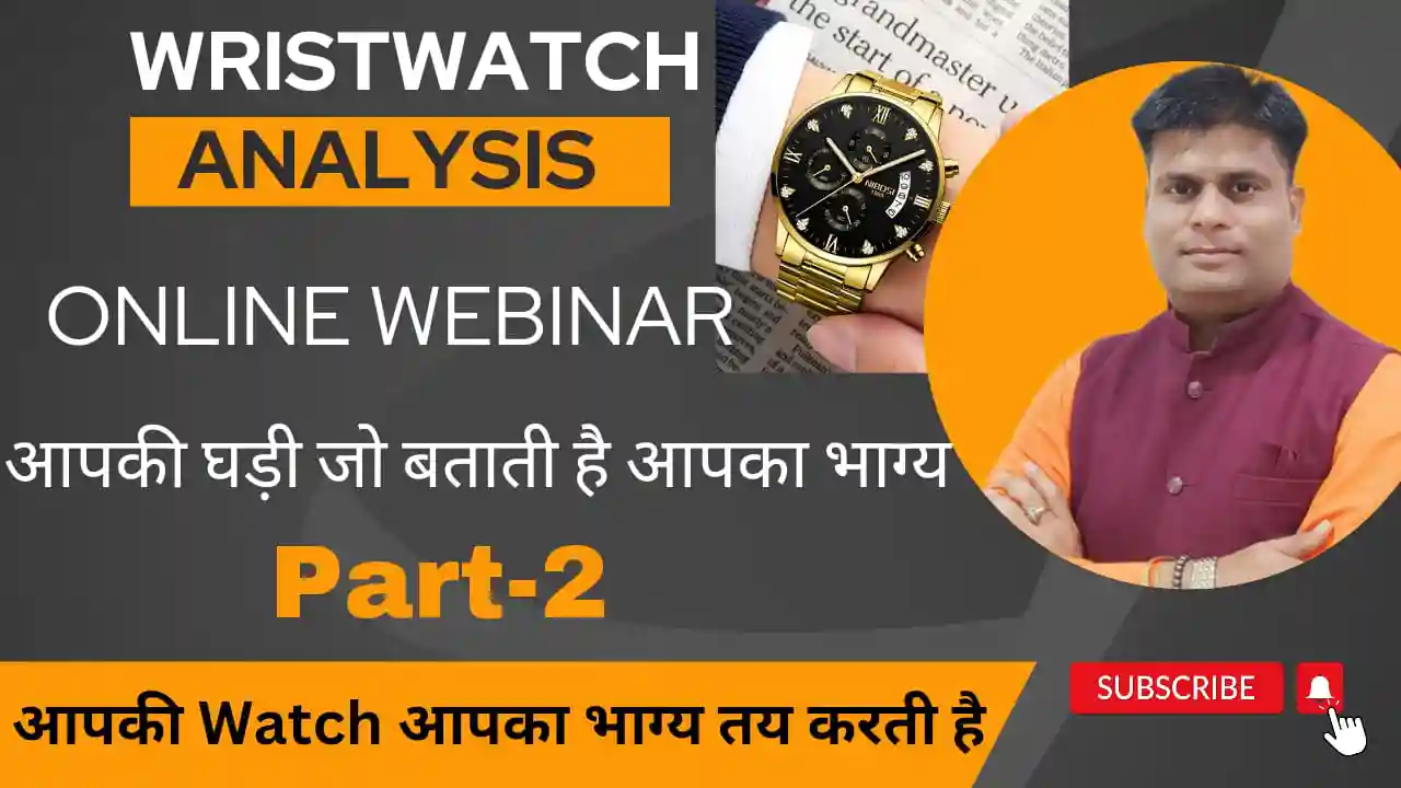 Signature Analysis Online Course In Bhilai