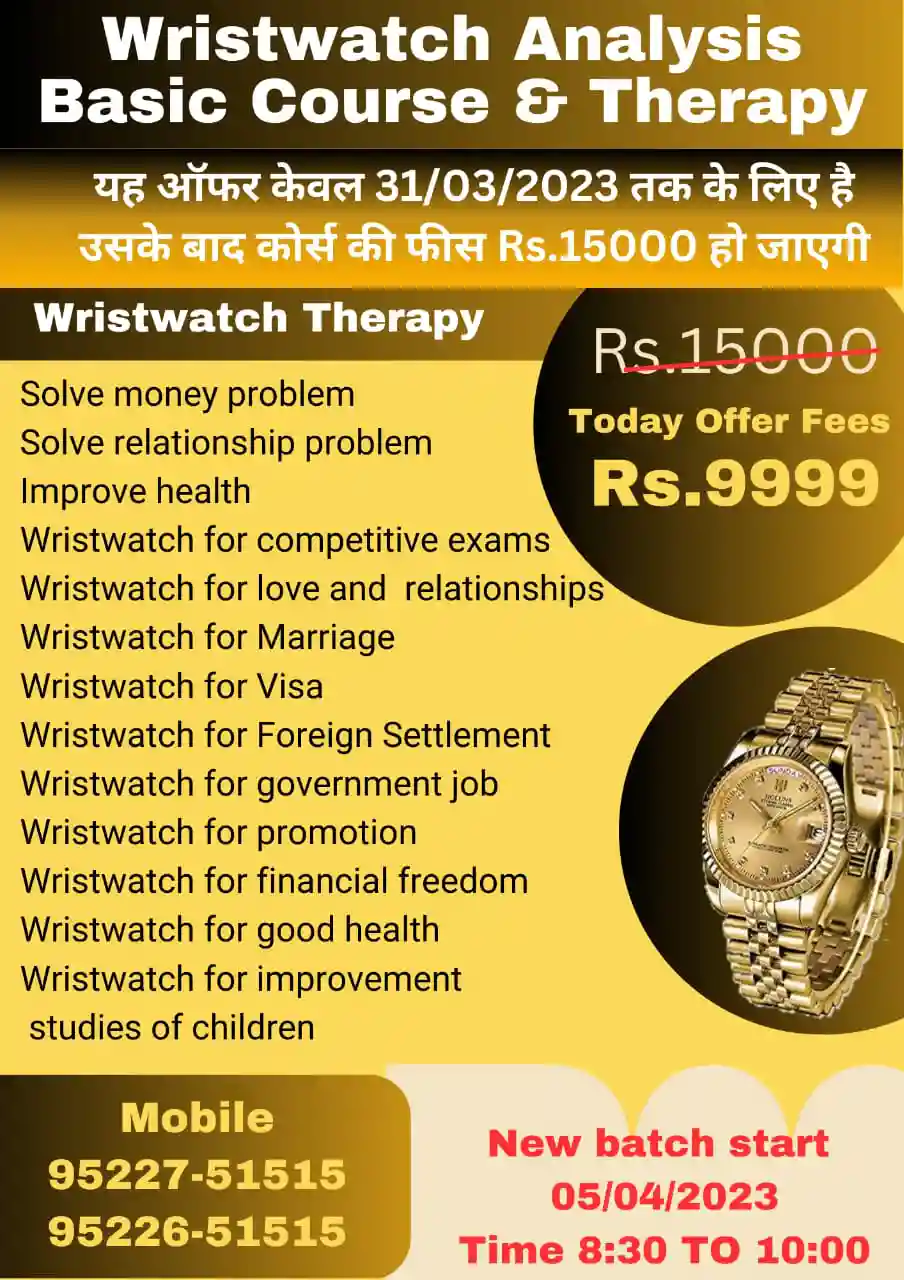 Signature Analysis Online Course In Bhilai